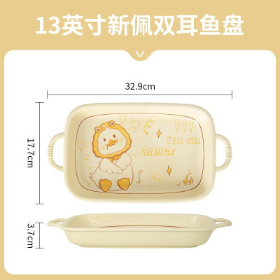 Bán Lẻ Bộ Bát Đĩa Con Vịt Béo Thương Hiệu Gosu Men Sáng Bóng 