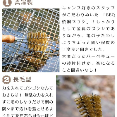 Bàn chải vệ sinh bếp nướng BBQ Campingmoon SJ-16