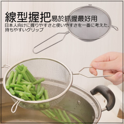 Combo 02 vợt inox trần bún, phở dùng cho quán ăn, nhà hàng  Echo Ø15cm - Hàng nhập khẩu Nhật Bản