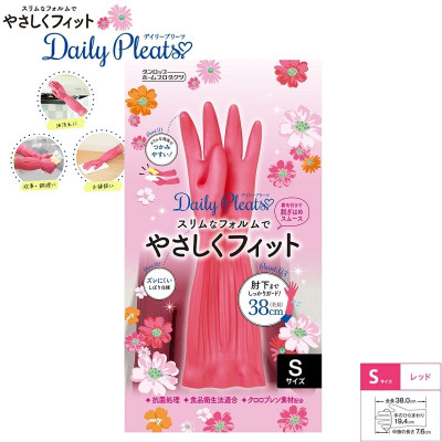 Găng tay cao su nhà bếp cao cấp dài Dunlop Rubber 38cm - Hàng nội địa Nhật Bản |#nhập khẩu chính hãng|