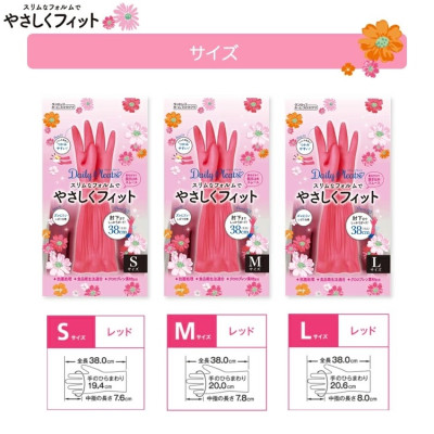 Găng tay cao su nhà bếp cao cấp dài Dunlop Rubber 38cm - Hàng nội địa Nhật Bản |#nhập khẩu chính hãng|
