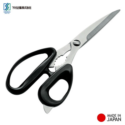 Kéo Nhật Bản cao cấp Shimomura Pro Grade 205mm thiết kế tay cầm to/ cứng cắt thực phẩm an toàn