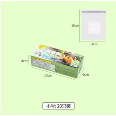 Set 3 HộpTúi Zip Đựng Thực Phẩm An Toàn Tiện Dụng Tái Sử Túi Đựng Thực Phẩm Dụng Phong Cách Nhật Bản - HÀNG CHÍNH HÃNG MINIIN