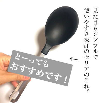 Muôi múc canh đầu silicone Echo Metal 25.5cm, thiết kế tay cầm với đường cong nhẹ, giúp thuận tiện hơn khi sử dụng- nội địa Nhật Bản 