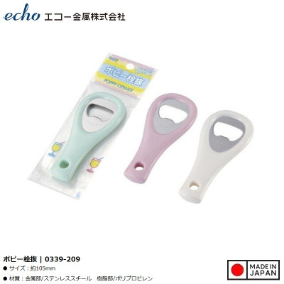 Dụng cụ mở nắp chai Poppy Opener 10.5cm tiện lợi - Hàng nội địa Nhật Bản 