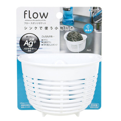 Combo tiện ích giỏ đựng búi rác- Inomata Kagaku & cọ xong nồi 40g- Echo Kinzoku