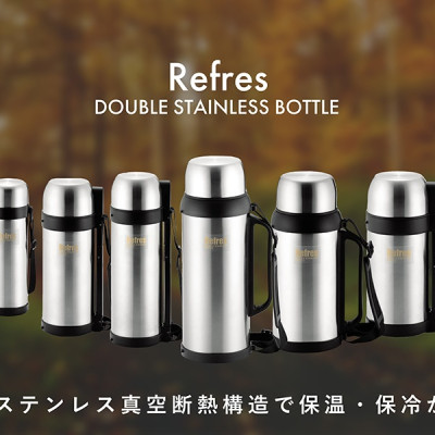 Bình inox giữ nhiệt cao cấp Pearl Metal Refres - Hàng nội địa Nhật Bản |#nhập khẩu chính hãng|