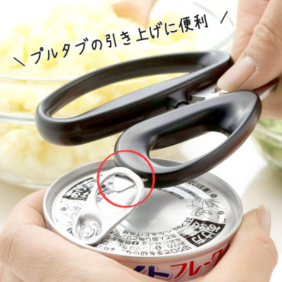 Kéo Nhật Bản cao cấp Shimomura Pro Grade 205mm thiết kế tay cầm to/ cứng cắt thực phẩm an toàn