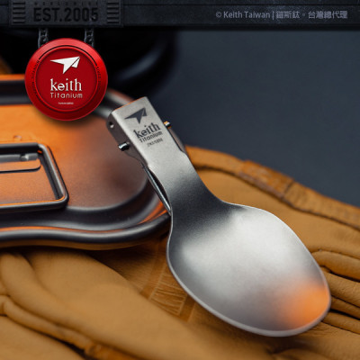 Muỗng soup titanium Keith Ti5308 gấp gọn size lớn