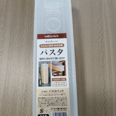 Hộp bảo quản đũa thìa, mỳ ống,... đa năng Sanada Seiko - Made in Japan