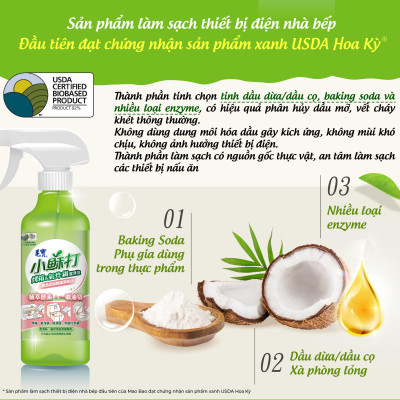 Bọt vệ sinh lò chiên không dầu, lò nướng, lò vi sóng Mao Bao 425g