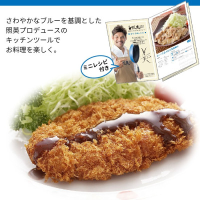 Nồi chống dính cao cấp 5 lớp đáy từ Show-A - Size 20cm - Made in Japan