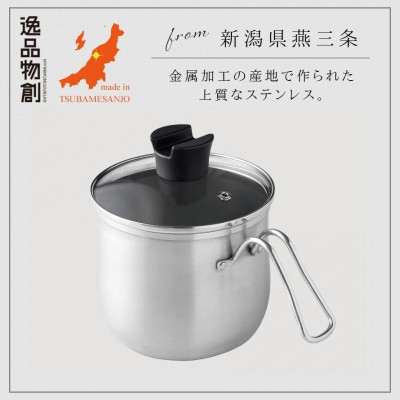 Bộ nồi inox đa năng Hirosho Ernest Ippinbutsuso  dùng cho bếp từ size 14cm 2.1L - Hàng nhập khẩu Nhật Bản - CHÍNH HÃNG