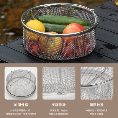 Giỏ thoát nước lớn/ Rổ rau thép không gỉ Campingmoon CC-22