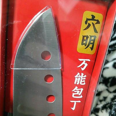 Dao Thái Làm Bếp Echo Silver Edge 2000 Đục Lỗ Sắc Bén