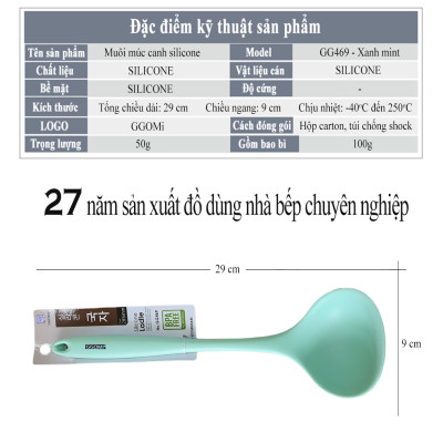 [GGOMI Chính hãng] Muôi/Muỗng/vá múc canh silicone GGOMi GG469 Hàn Quốc chịu nhiệt an toàn 4 màu lựa chọn