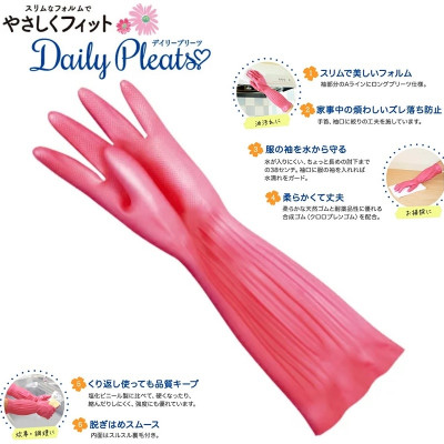 Găng tay cao su nhà bếp cao cấp dài Dunlop Rubber 38cm - Hàng nội địa Nhật Bản |#nhập khẩu chính hãng|