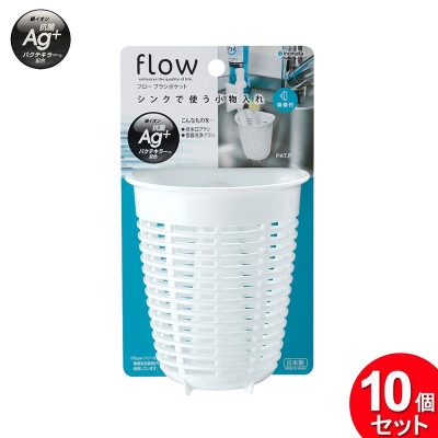 Rổ treo đựng giẻ rửa bát tiện lợi màu trắng (dáng sâu) - Hàng nội địa Nhật