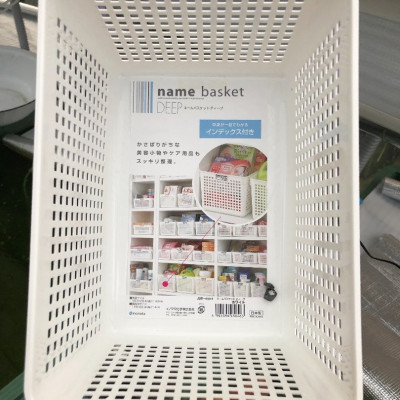 Rổ đựng đồ đa dụng Inomata size XL - Hàng nội địa Nhật Bản (#Made in Japan)