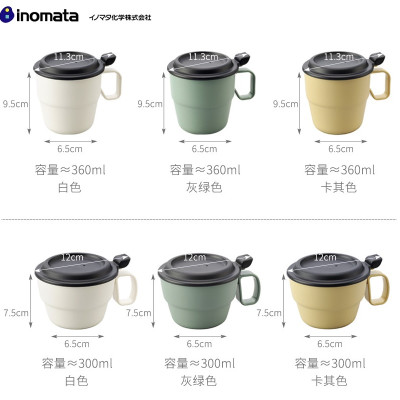 Ly nhựa cao cấp có nắp chống tràn Inomata hàng nội địa Nhật Bản
