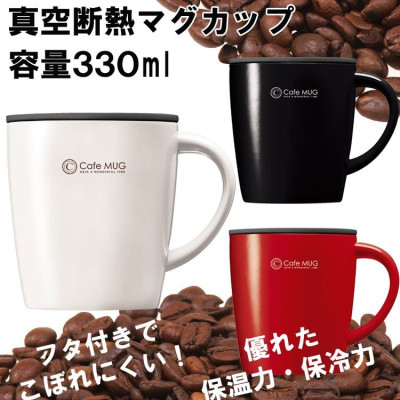 Cốc inox giữ nhiệt Cafe Mug 330ml có gioăng silicon  & nắp trượt chống tràn - Nội địa Nhật Bản