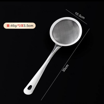 Dụng cụ lọc vớt bọt lọc dầu,  hớt bọt, vợt vớt cặn bã inox