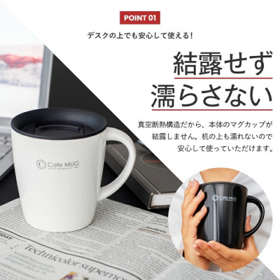 Cốc inox giữ nhiệt Cafe Mug 330ml có gioăng silicon  & nắp trượt chống tràn - Nội địa Nhật Bản