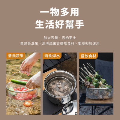 Giỏ thoát nước lớn/ Rổ rau thép không gỉ Campingmoon CC-22