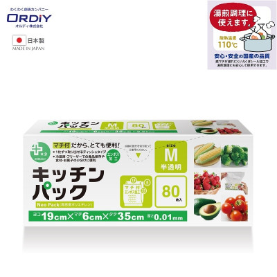 Set túi đựng & bảo quản thực phẩm chịu nhiệt Ordiy (size S.M.L) - Hàng nội địa Nhật Bản (#MADE IN JAPAN)