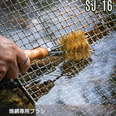 Bàn chải vệ sinh bếp nướng BBQ Campingmoon SJ-16