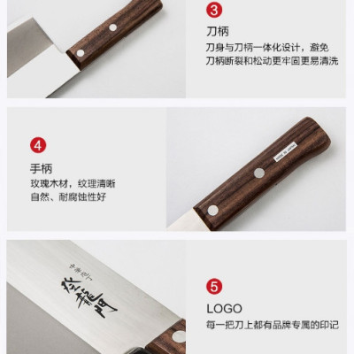 Dao thái bản rộng chính hãng Sumikama Cutlery - Hàng nội địa Nhật Bản
