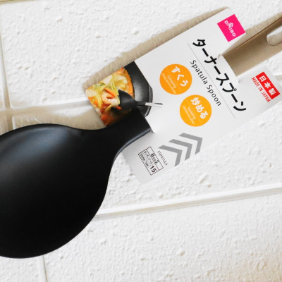 Combo 01 Muôi múc canh đầu silicone Echo Metal 25.5cm + 01 Muôi cơm kháng khuẩn cán dài Echo Metal 25cm màu đen - Nội địa Nhật Bản