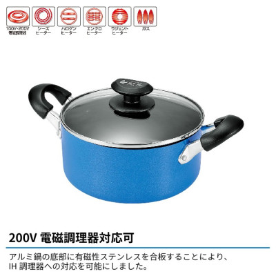 Nồi chống dính cao cấp 5 lớp đáy từ Show-A - Size 20cm - Made in Japan
