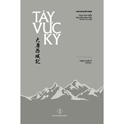 Tây Vực Ký (Bìa cứng)