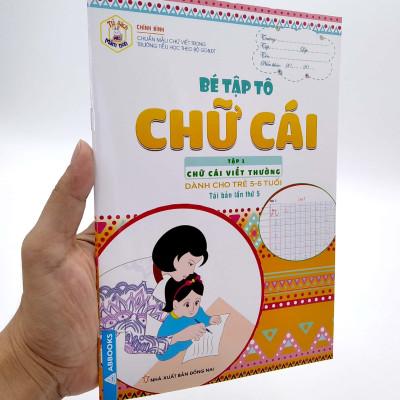 Tủ Sách Mầm Non - Bé Tập Tô - Chữ Cái - Tập 1 - Chữ Cái Viết Thường (Dành Cho Trẻ 5-6 Tuổi)