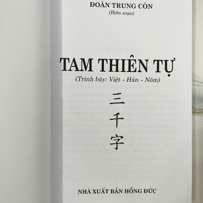 Tam Thiên Tự- Đoàn Trung Còn
