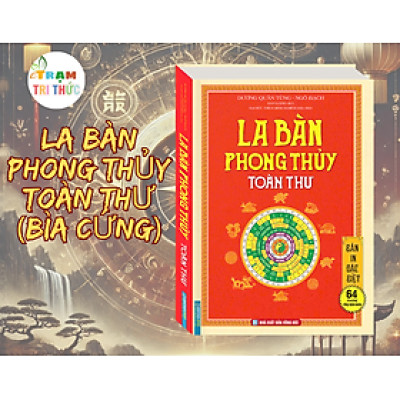 La Bàn Phong Thủy Toàn Thư (Bìa Cứng) - Dương Quân Tùng - Ngô Bạch - NXB Hồng Đức