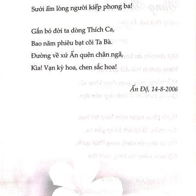 Bờ Giải Thoát
