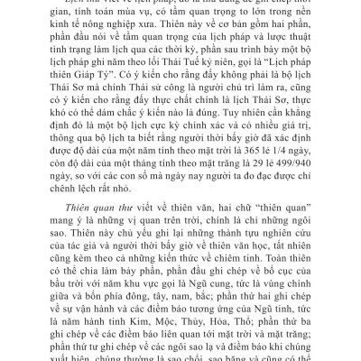 Sử Ký - Thư