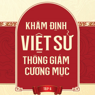 Khâm Định Việt Sử Thông Giám Cương Mục (Trọn bộ 7 tập) (Tái bản 2024) - Quốc Sử Quán Triều Nguyễn
