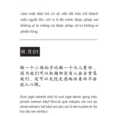 Sách Gửi Cậu Một Cái Ôm Vì Đã Không Bỏ Cuộc - Phiên Bản Song Ngữ Việt Trung - The Phan Tóc Quoăn