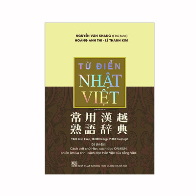 Từ Điển Nhật Việt ( Bìa Mềm ) 