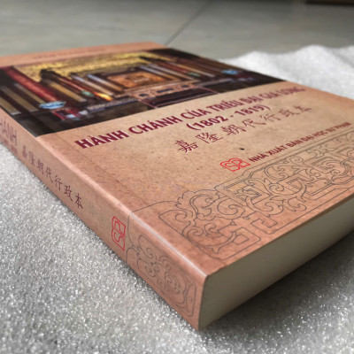Hành Chánh Của Triều Đại Gia Long (1802 - 1819) - Trần Thanh Niên