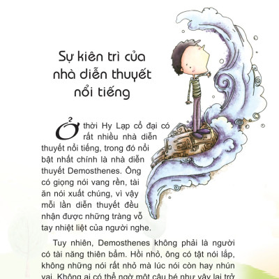 Những Câu Chuyện Nhỏ Giúp Em Trưởng Thành - Tớ Không Bao Giờ Bỏ Cuộc