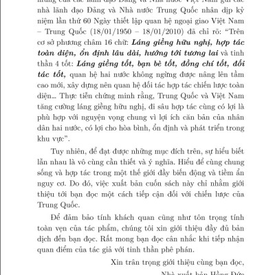 GIẤC MƠ TRUNG QUỐC - Lưu Minh Phúc - Nguyễn Hải Hoành dịch (bìa mềm)