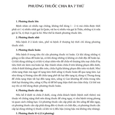 Sách - Hải Thượng Y Tông Tâm Lĩnh - Combo 5 Cuốn - NXB Tri Thức