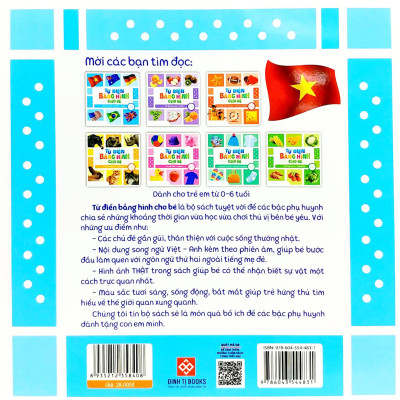 Từ Điển Bằng Hình Cho Bé - Quốc Kỳ Trên Thế Giới - Flags