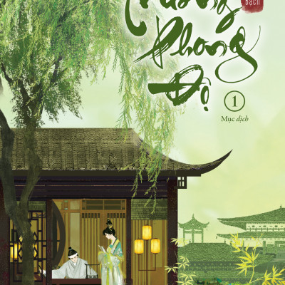 Sách Trường Phong Độ - tập 1 (Limited)