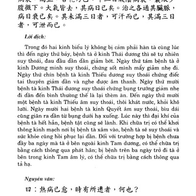 Châm Cứu Giáp Ất Kinh (Tập 2)