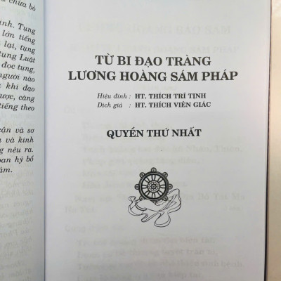 Lương Hoàng Sám Tái Bản - Bìa Da (tặng kèm bao sách)